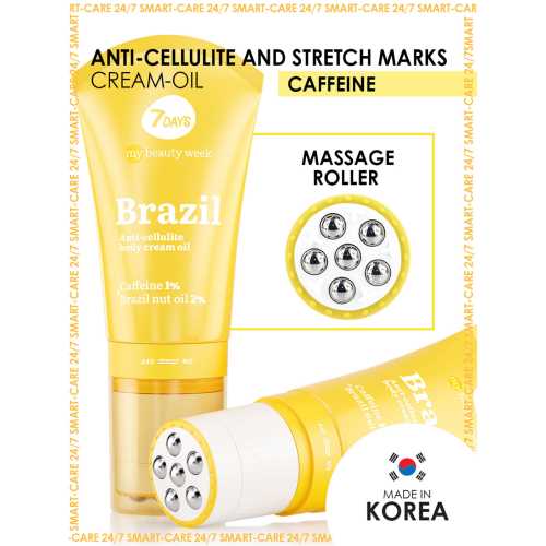 7DAYS - *My Beauty Week* - Anti-cellulite body roller cream-oil - Brazil