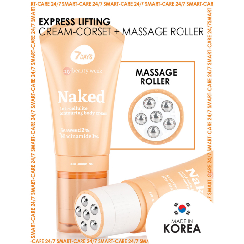 7DAYS - *My Beauty Week* - Anti-cellulite body roller cream - Naked
