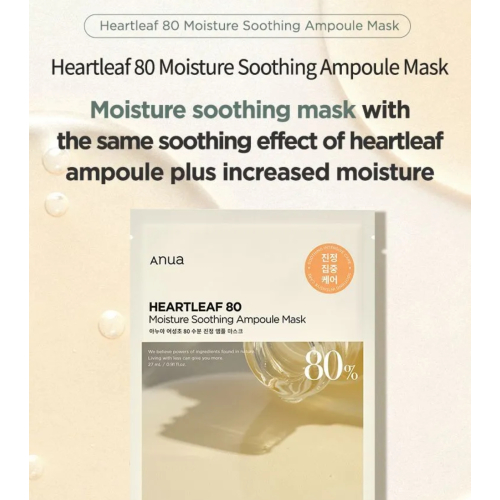 Anua - Hydrating Mask in Ampoules Heartleaf 80