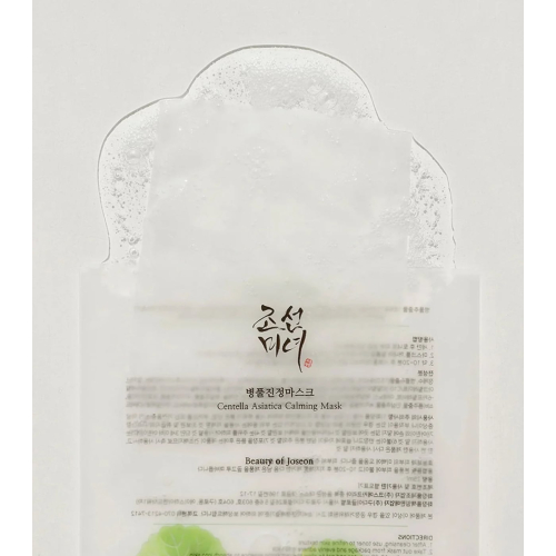 Beauty of Joseon - Centella Asiatica Soothing Facial Mask