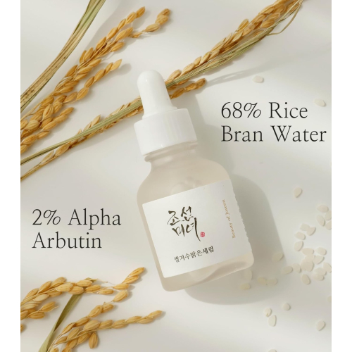 Beauty of Joseon - Rice + Arbutin Brightening Facial Serum Glow Deep - 60ml