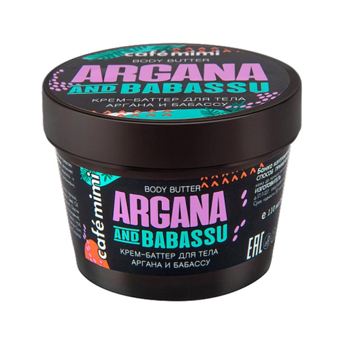 Café Mimi - Argan and babassu body butter-cream