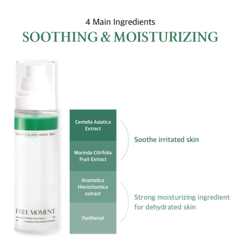 Free Moment - Soothing Mist Green Serum Mist