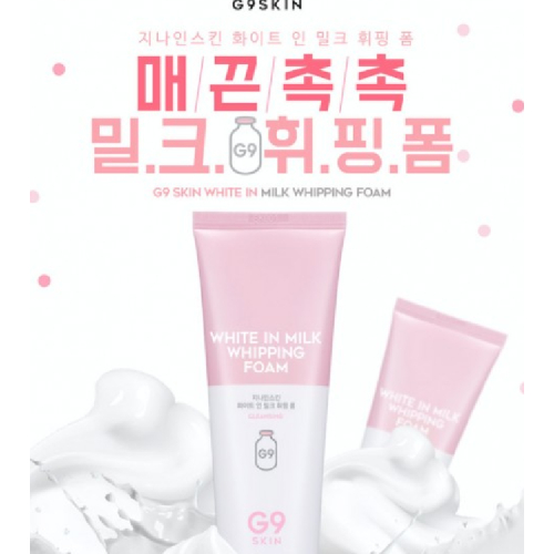 G9 Skin - White in Milk Foaming Cleanser