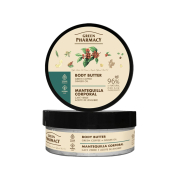 Green Pharmacy - Body Butter - Green Coffee and Ginger Oil