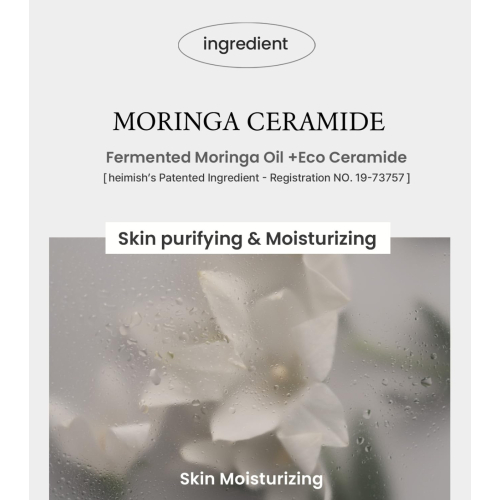 Heimish - *Moringa Ceramide* - Collagen Face Cream Collagen Enriched Moisturizer
