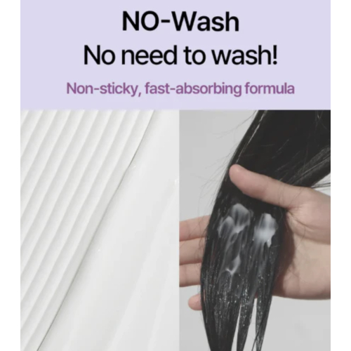 Heimish - *Heimish RX* - Hair Treatment Leave in Amino Keratin