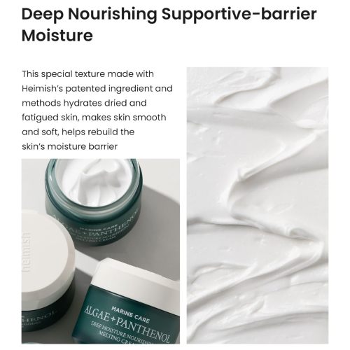 Heimish - *Marine Care* - Intense Hydration Facial Cream Algae+ Panthenol
