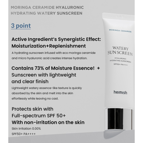 Heimish - *Moringa Ceramide* - Facial sunscreen Watery Sunscreen SPF50+ PA++++