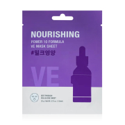 It's Skin - *Power 10 Formula* - Nourishing mask VE mask
