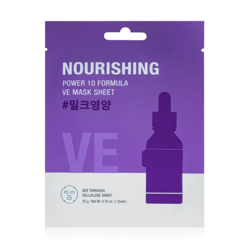 It's Skin - *Power 10 Formula* - Nourishing mask VE mask