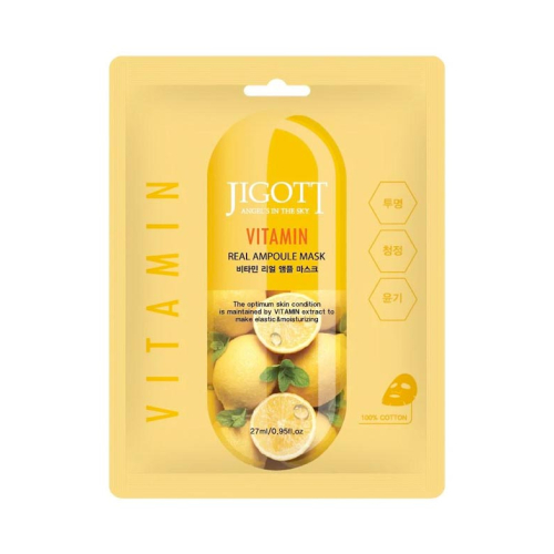 Jigott Multi-Vitamin Face Mask