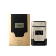 Khadlaj - Eau de Parfum for Women - Shiyaaka Gold