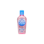 Kose - Facial Cleansing Oil Softymo Speedy - 60ml