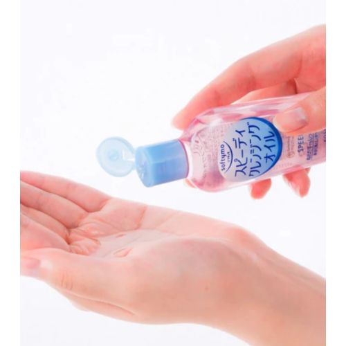 Kose - Facial Cleansing Oil Softymo Speedy - 60ml