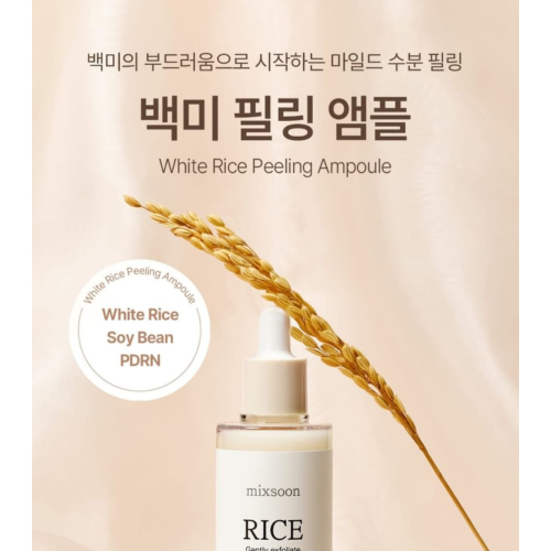 Mixsoon - Moisturizing and Exfoliating Serum White Rice