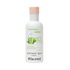 Nacomi - Nourishing shower gel - Avocado and Aloe Vera