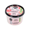Organic Shop - Body cream - Organic litchi and 5 oils