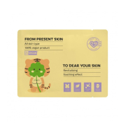 Present Skin - Soothing Face Mask Cica For Your Skin