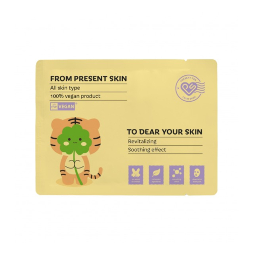 Present Skin - Soothing Face Mask Cica For Your Skin