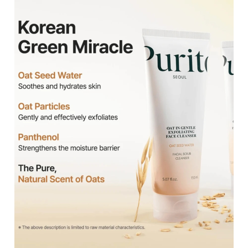 Purito - Facial Cleanser Oat In Gentle Exfoliating