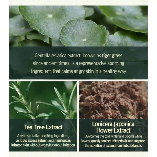 Pyunkang Yul - Facial Balm Calming Moisture Repair