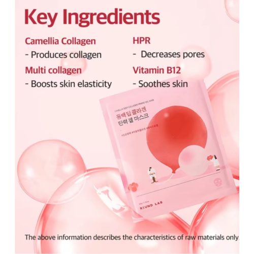Round Lab - Collagen Mask Camellia Deep Collagen