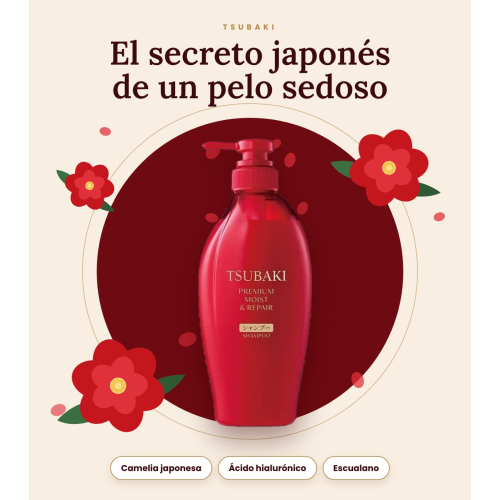 Shiseido - *Tsubaki* - Moisturizing Shampoo Premium