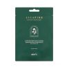 Skin79 - *Cicapine* - Face Mask Intense Relief