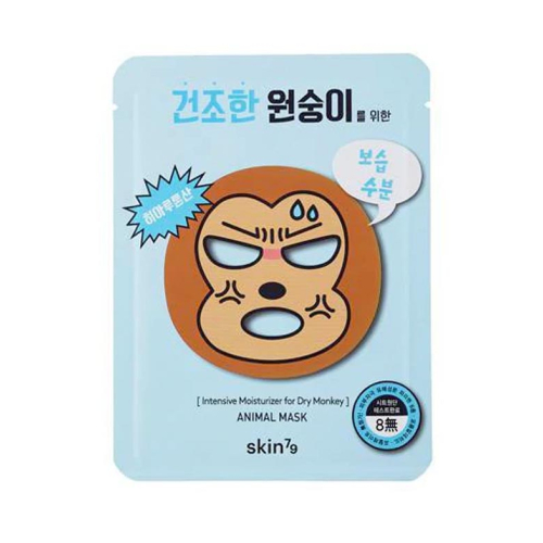 Skin79 - Animal Face Mask - Monkey