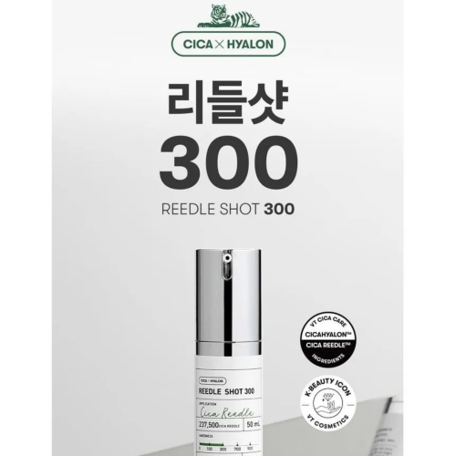 VT Cosmetics - Microneedling Serum Reedle Shot - 300